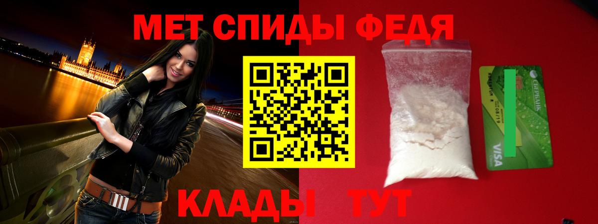 АМФ Розовый Сланцы