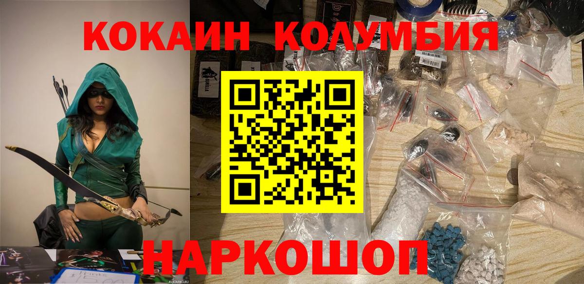 COCAIN FishScale Сланцы