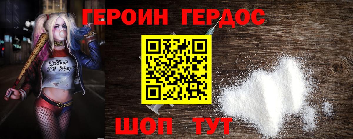 Сланцы  Героин гречка  Вход с VPN 
