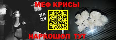 прущие крисы Партизанск