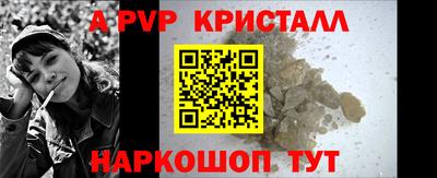 прущие крисы Партизанск