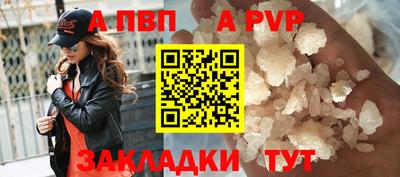 дмт Пенза