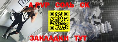 прущие крисы Партизанск