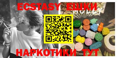 прущие крисы Партизанск