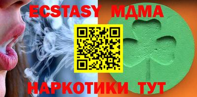 амф Первоуральск