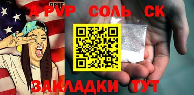 амф Первоуральск
