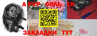 дмт Пенза