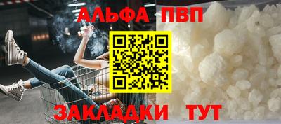 прущие крисы Партизанск