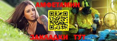 дмт Пенза