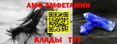 амф Первоуральск