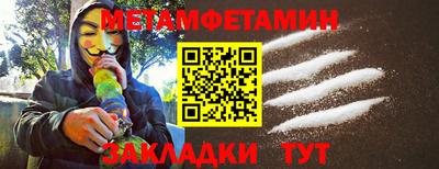 дмт Пенза