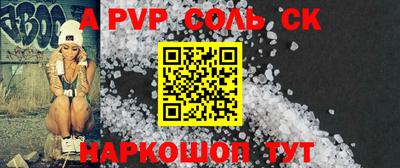 прущие крисы Партизанск