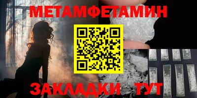 амф Первоуральск