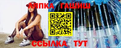 прущие крисы Партизанск