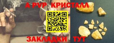 прущие крисы Партизанск