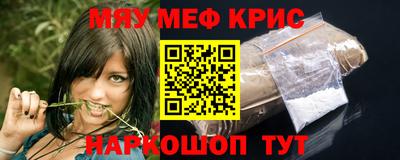 прущие крисы Партизанск