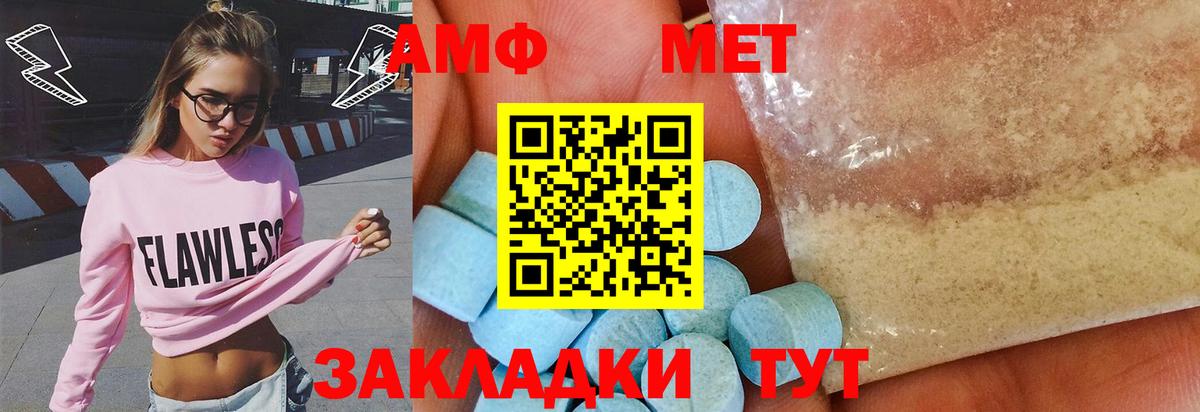 Сланцы  Метамфетамин пудра  Вход с VPN 