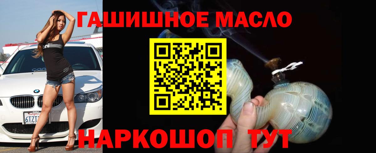 ТГК концентрат Сланцы