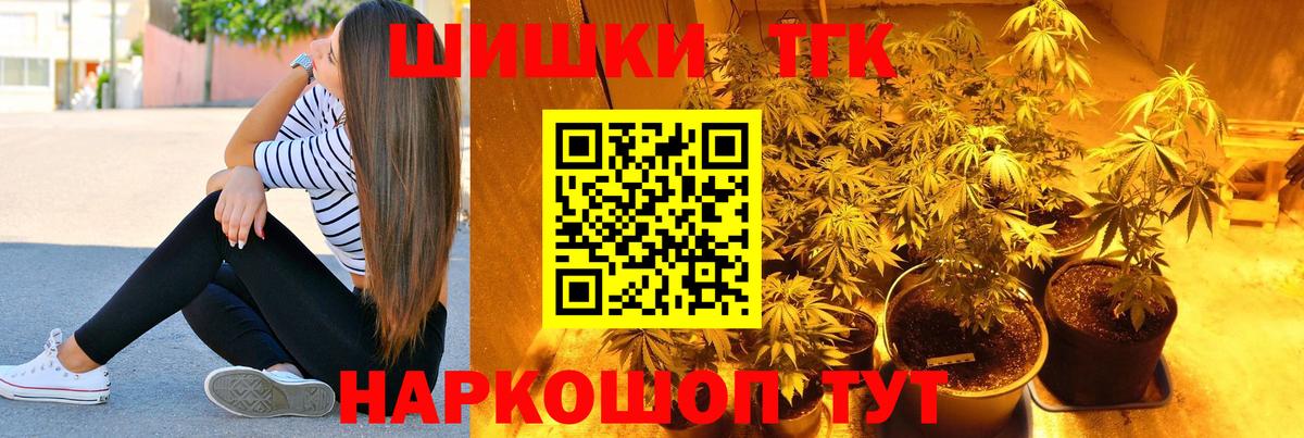 Каннабис White Widow  Вход с VPN  Бошки Шишки семена  Сланцы 