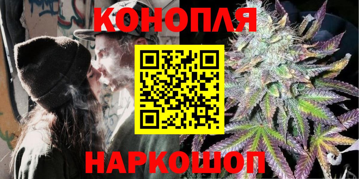 Марихуана гибрид Сланцы